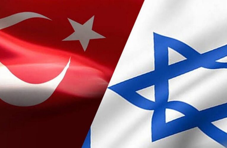 İsrail geri adım attı! Türkiye ile ‘diplomasi’ vurgusu