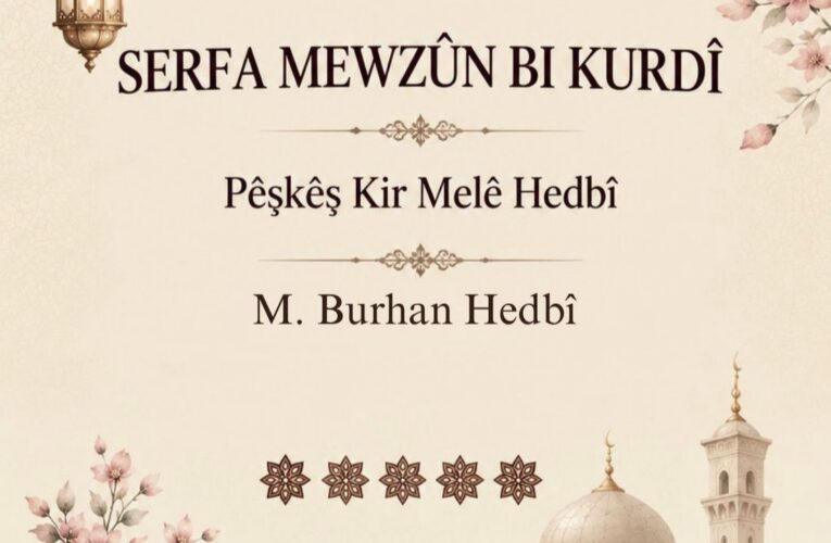 HEDBÎ’DEN MEDRESE İLİMLERİNE YENİ BİR ESER: “SERFA MEVZUN”