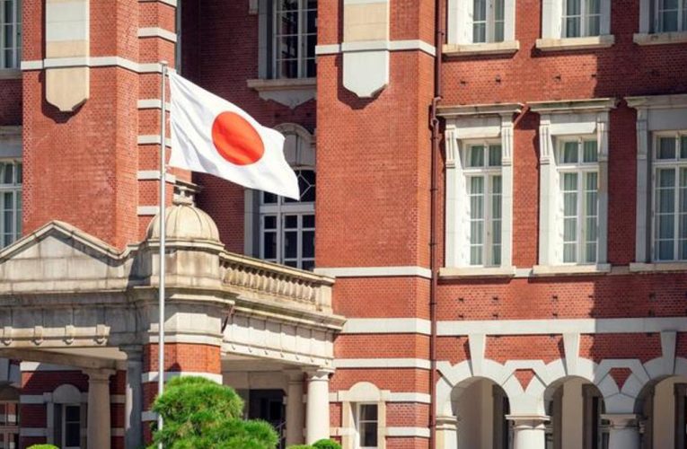 Japonya Merkez Bankası Faiz Oranını Yükseltti