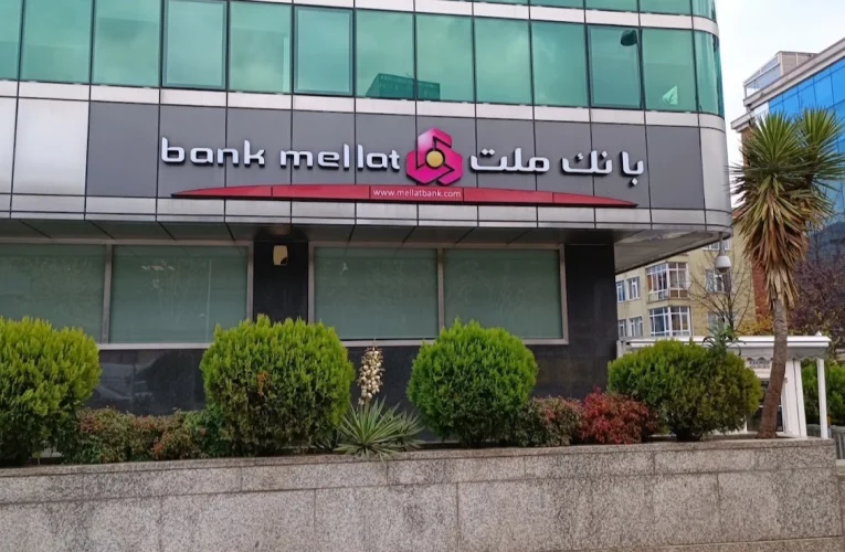 BDDK, Bank Mellat’ın Faaliyet İznini Kaldırdı