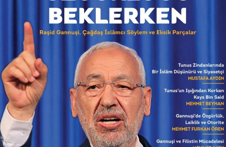 Raşid Gannuşi, Çağdaş İslâmcı Söylem ve Eksik Parçalar